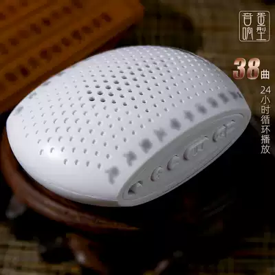 Plug-in machine small audio mini household battery for the elderly 24-hour playback charging Guoxue machine song player