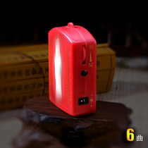 Player for the elderly home 24-hour cycle small audio mini hanging neck singing external battery plug-in player