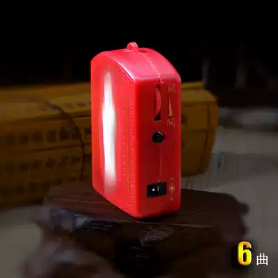 Plug-in machine for the elderly home 24-hour cycle small audio mini hanging neck singing external battery plug-in player