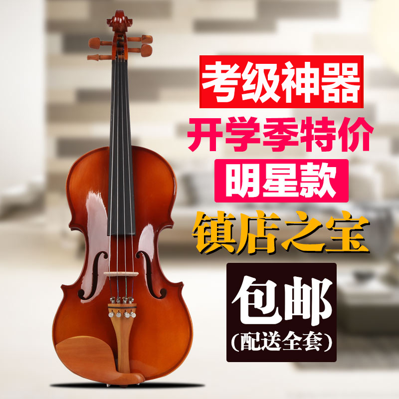 Solid wood violin exam beginner professional level students children adults 1 2 3 4 8 introductory college students