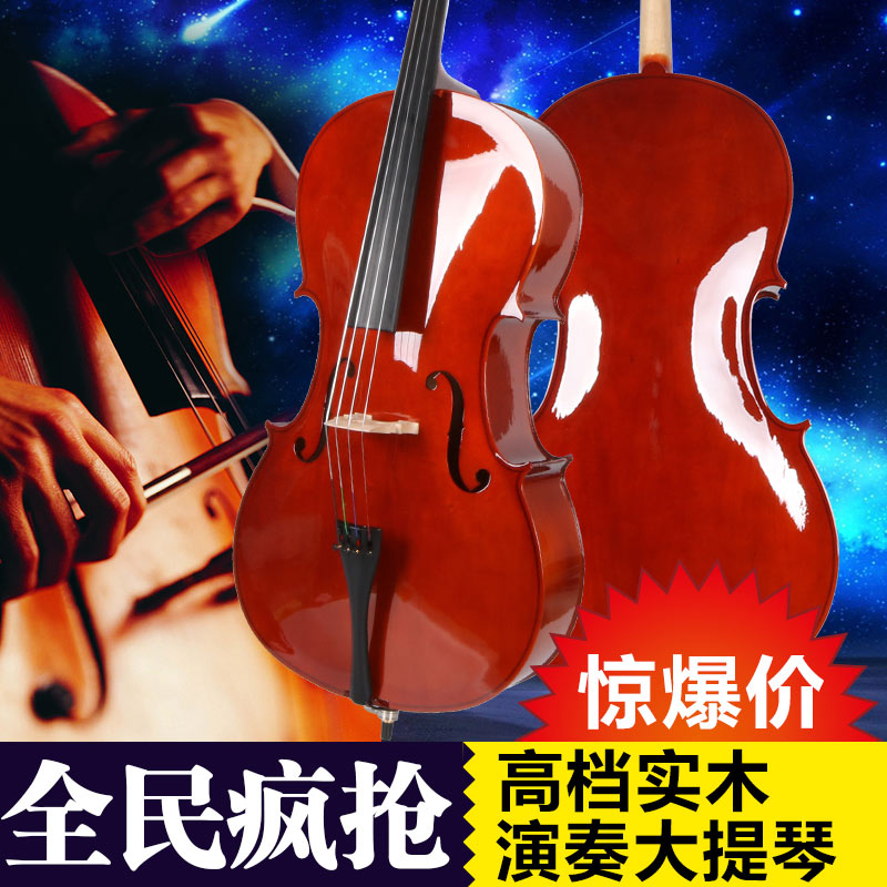 High-grade handmade cello practice examination Playing cello Adult children beginner practice cello