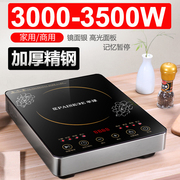 bếp từ bosch 3 vùng nấu Paiskoe / bán cầu bếp cảm ứng mới nhà 3000W thương mại 3500W gửi đầy đủ bộ nồi pin nồi - Bếp cảm ứng bếp từ bluestone