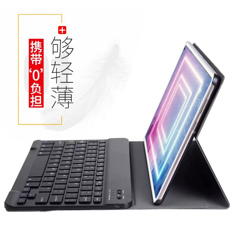 Сверхтонкая Bluetooth клавиатура для планшета Huawei MatePad Pro 10.8, кожаный чехол, MatePad 10.4 беспроводной V6