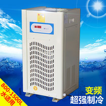 Sun-born Ai Kexing frequency conversion power saving fish pond sea pool seafood pool water chiller fish tank refrigerator cold and warm type 1 horse