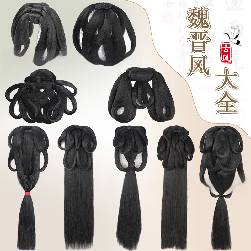 🌟 古风盘发变装神器 | 古装假发头饰一体式 发现古韵新玩法 💖-演出假发-淘宝好物网
