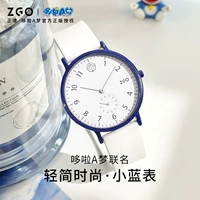正港 ZGO Doraemon Domain Cat Cat Watch для учениц младших школьников и экзаменов для мальчиков