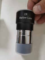 2x telescope magnification mirror Star Trang metal 2x magnification mirror Baroque mirror