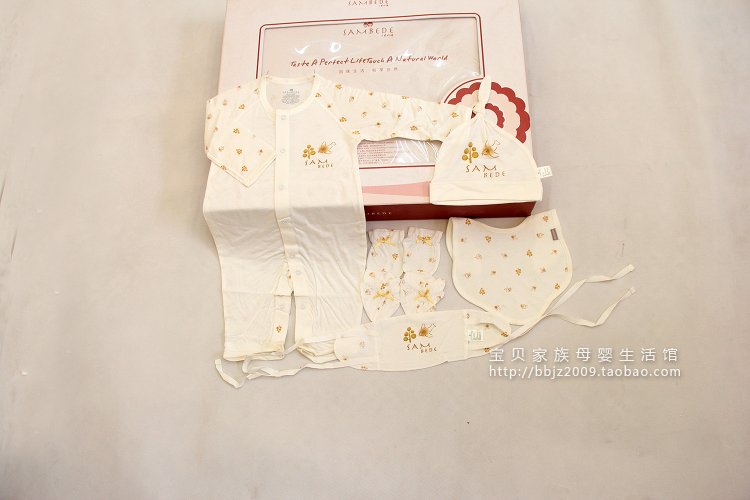 Coffret cadeau pour nouveau-né Miki bidi - Ref 1976691 Image 19