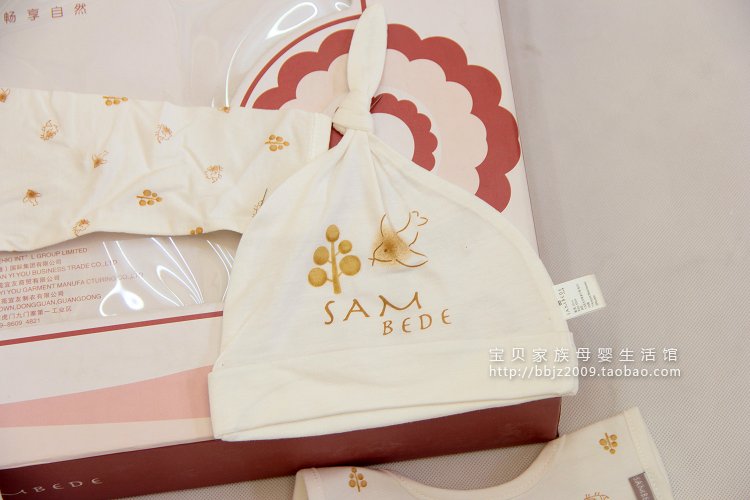 Coffret cadeau pour nouveau-né Miki bidi - Ref 1976691 Image 20