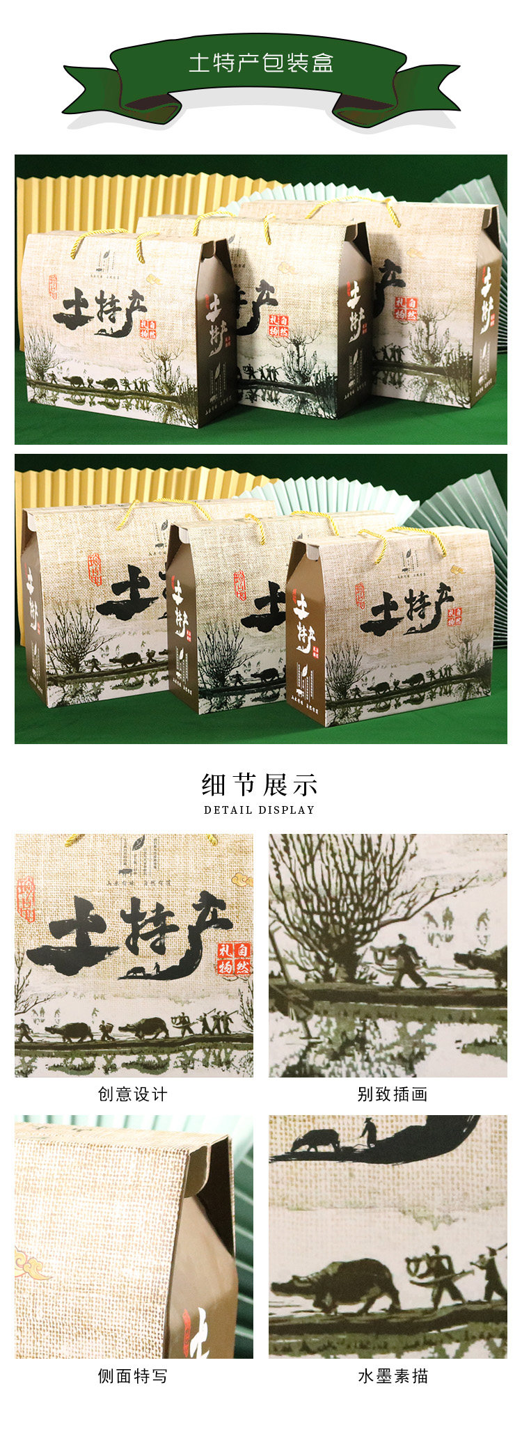 茶叶包装盒，品味生活的小细节