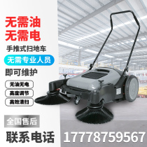 Kaibao hand push unpowered sweeper sweeper sweeper factory workshop community Industrial Road garbage sweeper