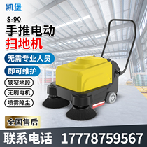 Kaibao hand push electric sweeper industrial factory warehouse Bottle Room dust suction workshop sweeper