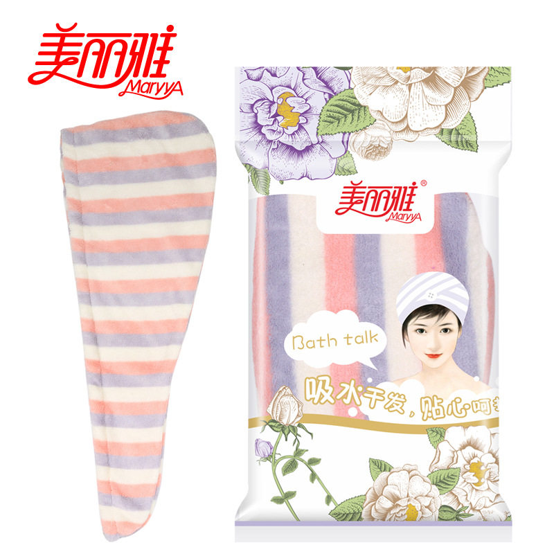 Meliya color strip drying hair cap shower cap blowing hair artifact quick-drying hair washing air-drying cap quick-drying household