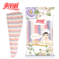 Beautiful elegant color bar dry hair hat shower cap blowing hair artifact quick drying hair washing air drying cap quick drying home