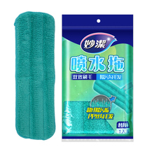 Miaojie water spray mop cloth replacement cloth flat adhesive mop double-effect bristles easy to clean original combination