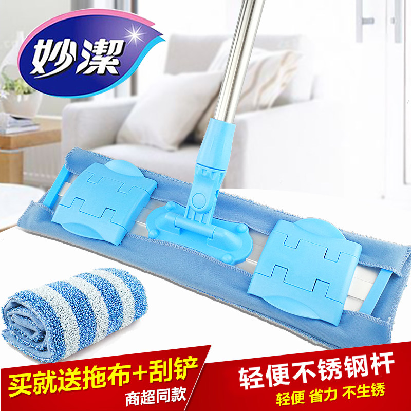 Miaojie mop 360-degree rotating flat wooden floor household cloth mop electrostatic dust removal mop mop mop