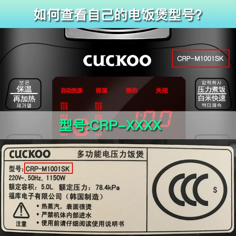 Оригинальные аксессуары ЮжнаяKorea Cuckoo/Fuku рисоварка уплотнительное кольцо резиновое кольцо однослойное [установка 1]