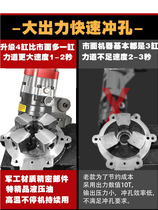 高端电动液压冲孔机角钢槽钢小型手提式不锈钢开孔切断打眼器模具