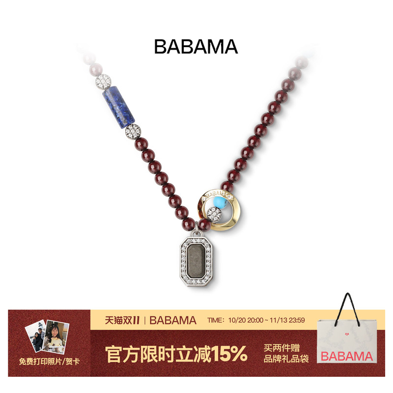 Celebrity-Inspired Birthday Gift Babama Cement-Scented Men's Necklace Boys' Pendant Garnet Bracelet for Men