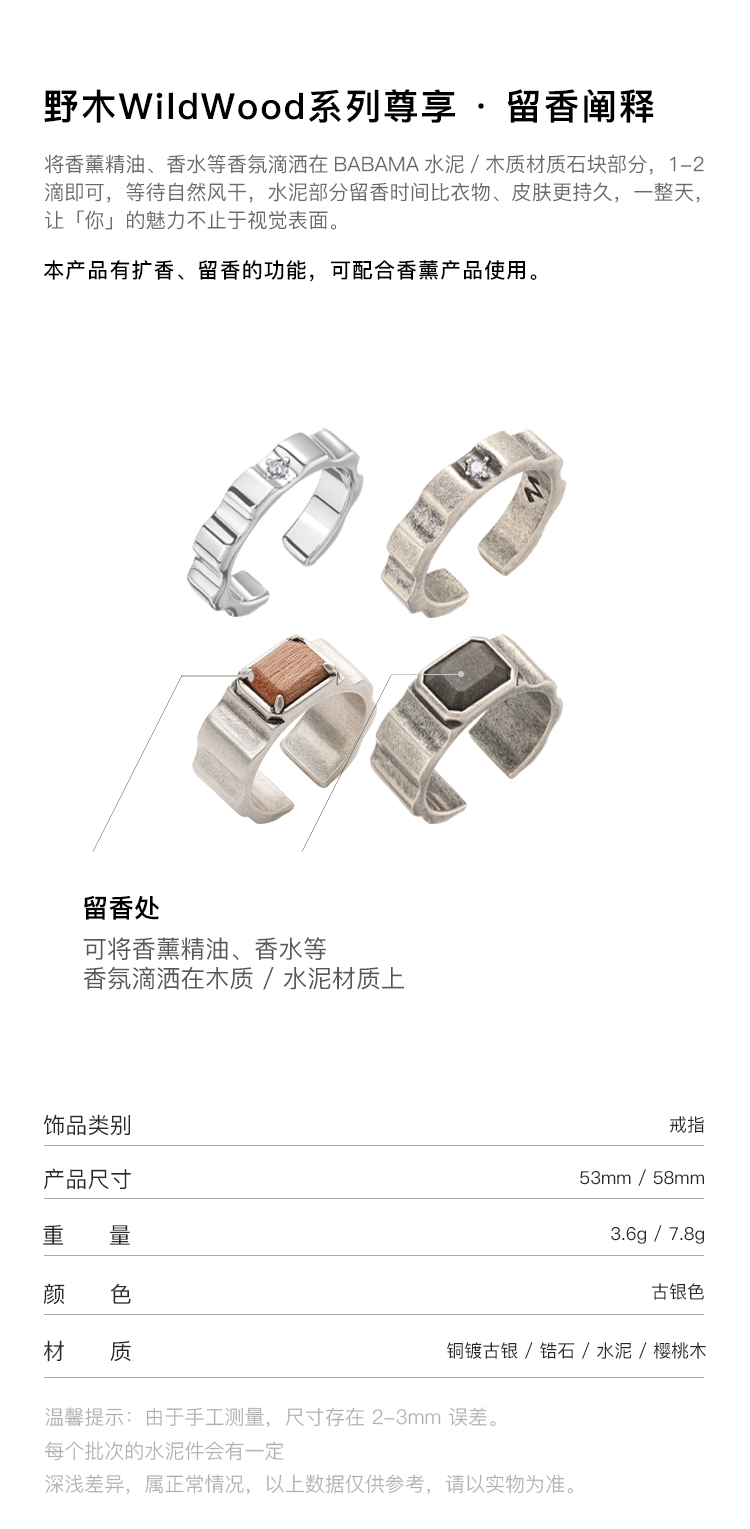 齿轮戒指-详情_05.jpg