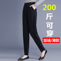 Haren pants women autumn and winter plus fat fat mm ankle-length pants loose size radish 200kg plus velvet pants