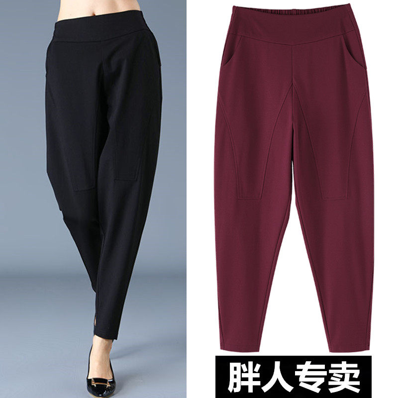 Spring and autumn 2022 high waist harem pants women plus fat plus size fat MM loose elastic nine points dad lob women's pants tide