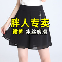 Large code snowspun semi-body dress pants woman 50% shorts Summer and thin section Fat mm loose Lean Casual A Character Broadlegged Pants