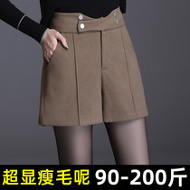 Large code thickened wool with broad leg shorts female outside wearing autumn and winter fat mm200 catty with high waist display slim a character straight drum boot pants