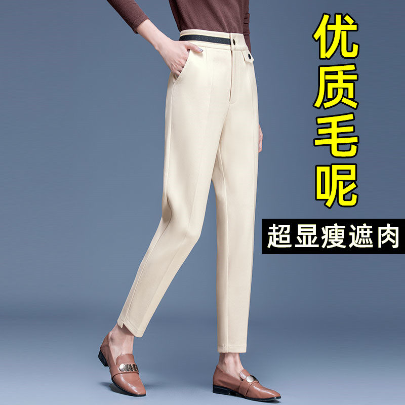 Plus fat plus size wool harem pants women's autumn and winter high waist fat mm loose and thin small straight pipe pipe suit pants