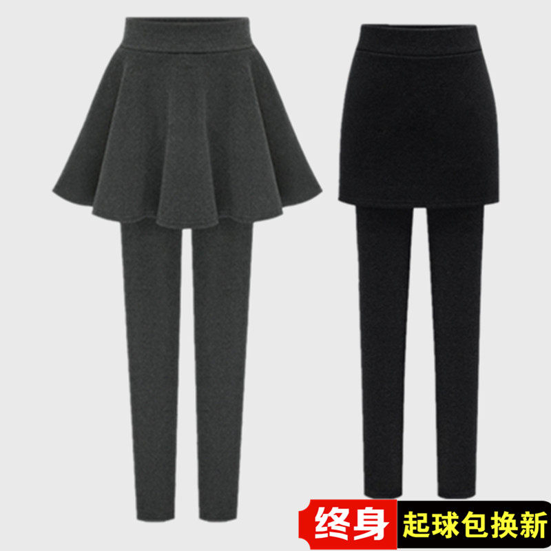 Thin section fake two inside lap pants woman skirt outside wearing spring and autumn plus fattening up overweight mm display slim body with skirt length pants