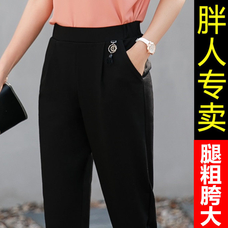 Fat mm plus velvet Harlan pants women's nine points autumn and winter fattening plus size 200 pounds loose mom leg thick casual women's pants