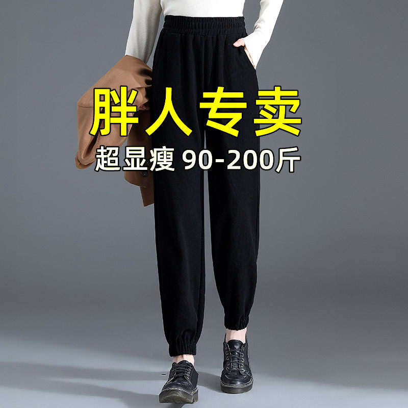 Chenille thickened leggings sweatpants women's autumn and winter loose large size 200 catties rob corduroy Harlanwei pants