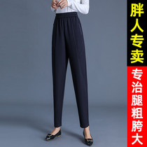 Gattening up the code thin section Radish Pants Woman Spring Autumn High Waist Loose and Lean Casual Middle-aged Mom Harun Down Pants