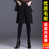 BIG CODE THICKENED 50% GROSS Wide-legged Women Shorts Outside Wearing Autumn Winter Loose Weight mm200 Straight Cylinder Boots Pants