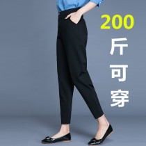 Autumn and winter loose Haren pants womens nine points plus fat plus size fat mm200 kg plus velvet pants casual radish trousers