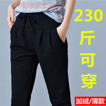 Fat plus size slim sweatpants women autumn and winter velvet fat mm200 kg straight loose pants casual trousers