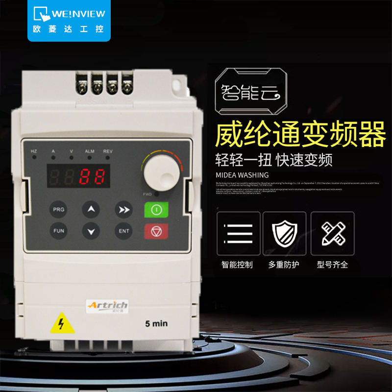 New original WAR60T-0022-S 220V single phase output of 2 KW