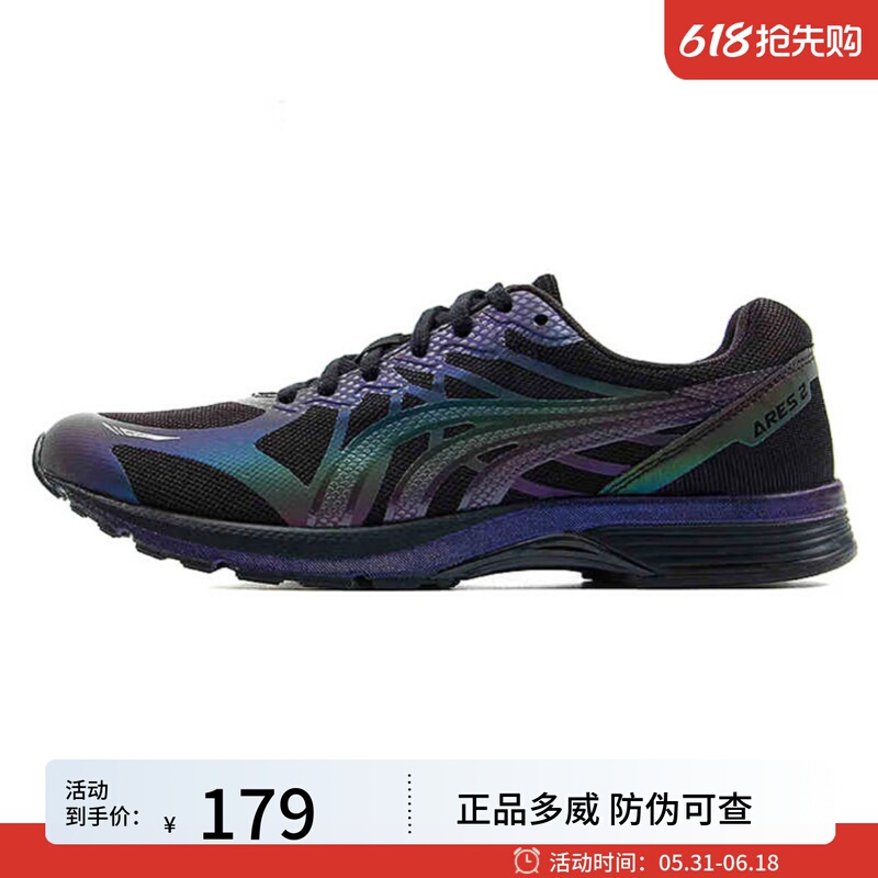 Duowei Running Shoes, Marathon Shoes, Ultra-Light Non-Slip Unisex Training Shoes, Physical Examination Sports Shoes, Running Shoes
