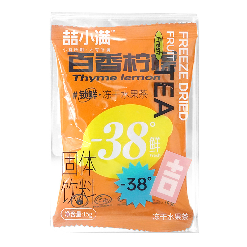 喆小满冻干水果茶饮料