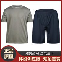 Physical fitness Summer Male jacket Military mini-style T-shirt tn short sleeves New work training Physical training clothes