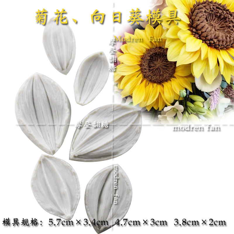 翻糖花模具荷花玫瑰花牡丹花毛莨花粘土矽膠模具威化紙模具