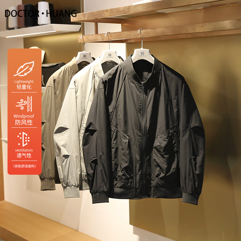 American Casual Style 2025 Spring and Summer New Men's Outdoor Retro Baseball Collar Bomber Jacket 9875