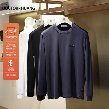 320g heavy pure cotton long-sleeved t-shirt for men's solid color loose spring and autumn sweatshirt round neck inner bottoming shirt for men 8861