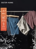 Спортивные шорты, летние дышащие эластичные повседневные брюки, мужская быстросохнущая пуля, шелковые штаны для спортзала