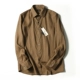 Чай коричневый