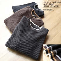 National Tide Series Contrast Design Autumn and Winter Mens Simple Trend Round Neck Joker Knitted Sweater 4142