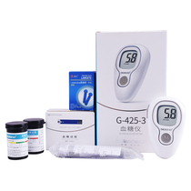 Ao Le G-425-3 blood glucose meter with 50 pieces of Ao G-425S-1 blood glucose test paper with needle