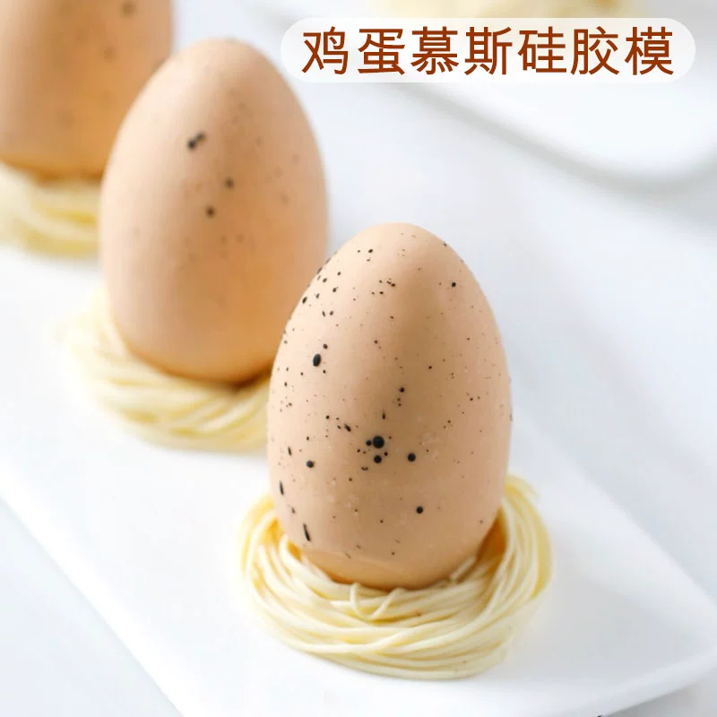 Tráng miệng Pháp Hình dạng trứng Mousse Silicone Khuôn 8 Hình dạng toàn bộ Trứng Làm bánh Tự làm Khuôn sô cô la Trứng - Tự làm khuôn nướng