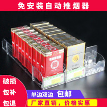 Supermarket cigarette Pusher single bilateral display stand automatic pop-up push-pull cigarette display rack convenience store propeller cigarette rack