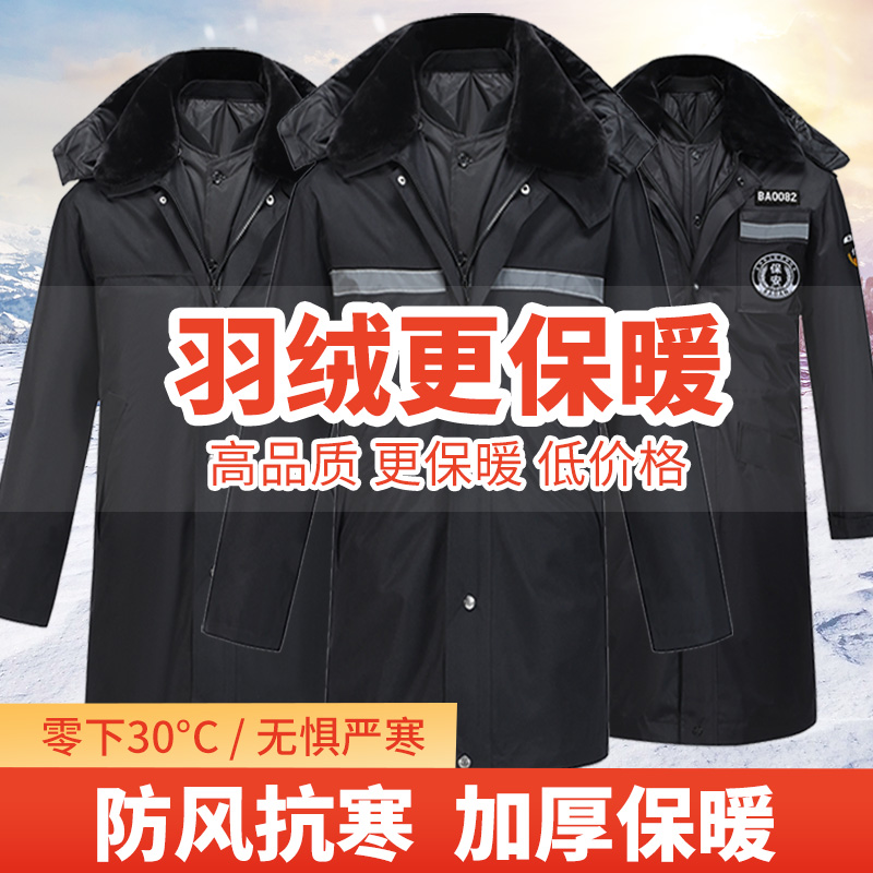 Military cotton coat men's thickened anti-frigid clothing Law-keeping cotton clothes multifunctional security work clothes winter Northeast big cotton padded jacket-Taobao